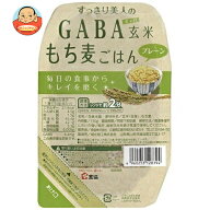 食協 すっきり美人のGABA 玄米もち麦ごはん プレーン 150g×24個入｜ 送料無料 ギャバ ごはん パック レ…