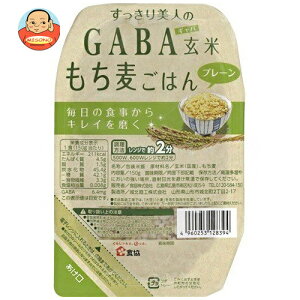 �H�� ����������l��GABA ���Ă��������͂� �v���[�� 150g×24��×(2�P�[�X)�b �������� �M���o ���͂� �p�b�N ���g���g ���g���g���� ���� ������