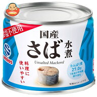 Umios さば水煮 食塩不使用 190g×12個入×(2ケース)｜ 送料無料 缶詰 サバ 鯖 サバ缶 水煮
