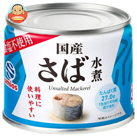 Umios さば水煮 食塩不使用 190g×12個入×(2ケース)｜ 送料無料 缶詰 サバ 鯖 サバ缶 水煮