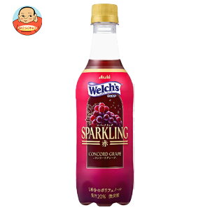 �A�T�q���� Welch�fs(�E�F���`) �X�p�[�N�����O �� 450ml�y�b�g�{�g��×24�{���b �������� �ʎ����� �R���R�[�h �O���[�v �t���[�c �Y�_ �|���t�F�m�[��