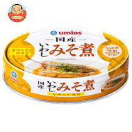 [ポイント5倍！8/11(火)1時59分まで全品対象エントリー&購入]Umios いわしみそ煮 100g×30個入｜ 送料無…