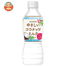ブルボン やさしいココナッツミルク 430mlペットボトル×24本入×(2ケース)｜ 送料無料 乳性 ココナッツ PET