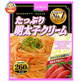 ハチ食品 たっぷり明太子クリーム260 260g×20個入×(2ケース)｜ 送料無料 レトルト パスタ ソース パスタソース スパゲティ 明太子 クリーム