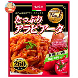 ハチ食品 たっぷりアラビアータ 260g×20個入｜ 送料無料 レトルト パスタ ソース パスタソース スパゲティ アラビアータ トマト