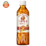 キリン 午後の紅茶 40TH BLEND 3種の香るフルーツ&ストレートティー 500mlペットボトル×24本入×(2ケー…