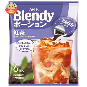 [�|�C���g5�{�I6/20(�y)20���`�S�i�ΏۃG���g���[&�w��]AGF �u�����f�B �|�[�V���� �g�� (18g×6��)×12�ܓ�×(2�P�[�X)�b �������� Blendy �|�[�V���� �g�� �A�C�X�e�B�[