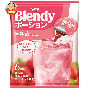 [�|�C���g5�{�I6/20(�y)20���`�S�i�ΏۃG���g���[&�w��]AGF �u�����f�B �|�[�V���� �Ïn䕃I���x�[�X (20g×6��)×12�ܓ�×(2�P�[�X)�b �������� Blendy �n�D�i �C���X�^���g�|�[�V����