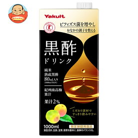 ヤクルト 黒酢ドリンク【特定保健用食品 特保】 1000ml紙パック×12(6×2)本入｜ 送料無料 黒酢 飲む酢 1L 1l 黒酢 健康酢 酢飲料 お酢