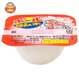 やおきん ボールラムネ コーラ風味 1個×110個入×(2ケース)｜ 送料無料 お菓子 おやつ ラムネ 駄菓子