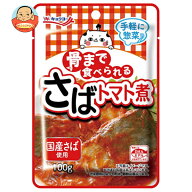 極洋 骨まで食べられる さばトマト煮 100g×24袋入｜ 送料無料 パウチさばトマト煮 さば 骨ごと 鯖トマト