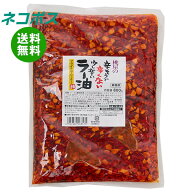 [ポイント5倍！9/19(土)20時〜全品対象エントリー&購入]ネコポス 桃屋 辛そうで辛くない少し辛い ラー油 …