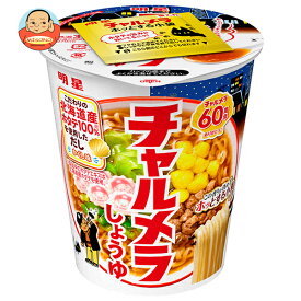 明星食品 チャルメラカップ しょうゆ 68g×12個入｜ 送料無料 インスタント食品 即席 カップめん ラーメン 醤油 麺