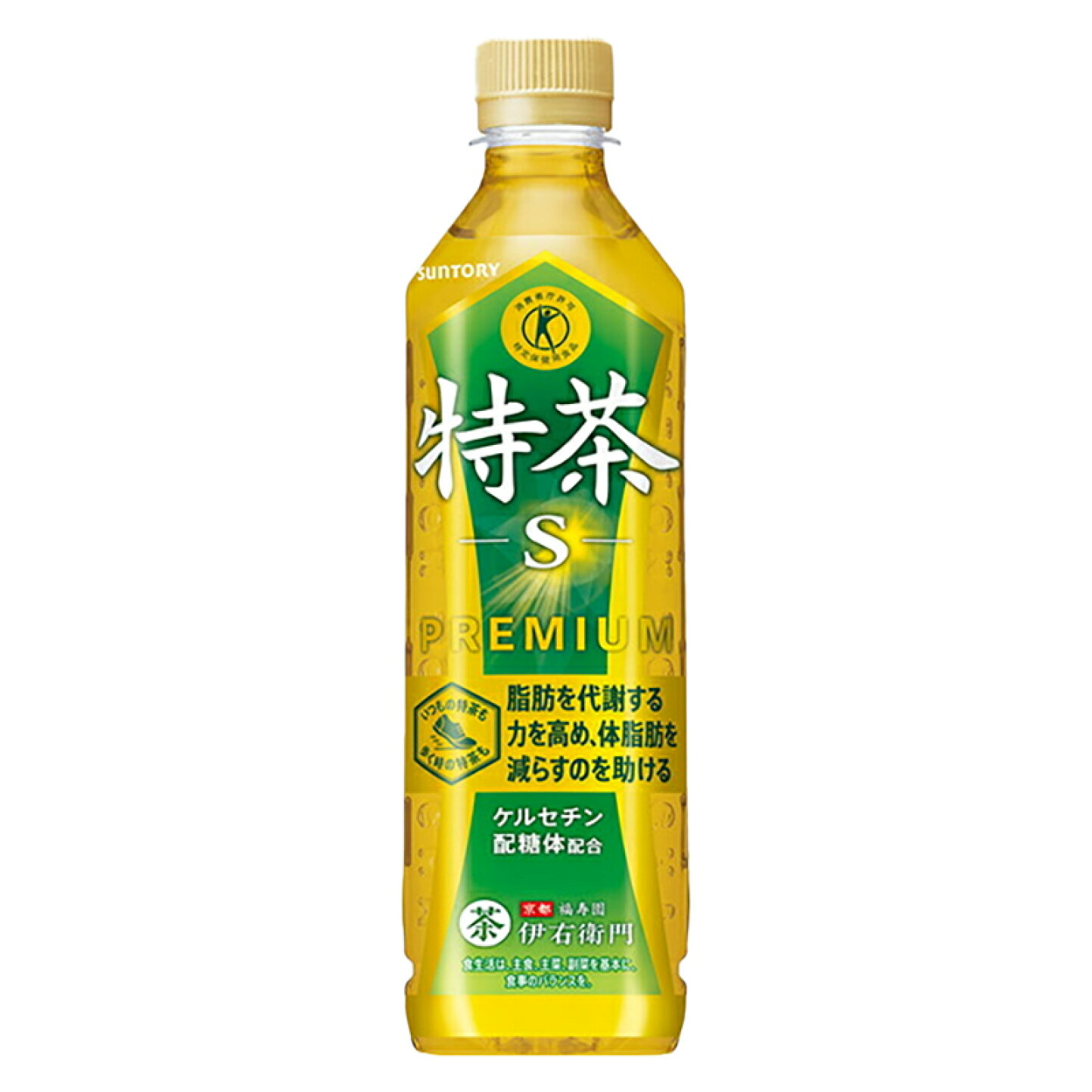 特 茶 効果