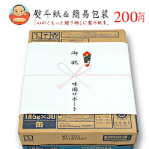 ���l(�̂�)�E��L���`�P�b�g�b �������� ���l �̂��� ���l�� ������ ���j�� �M�t�g