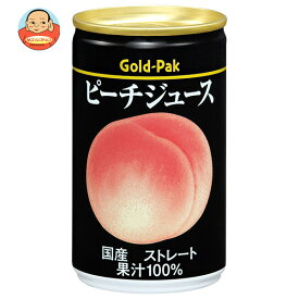ゴールドパック ピーチジュース(ストレート) 160g缶×20本入×(2ケース)｜ 送料無料 果汁100%ジュース ピーチ もも 桃 100%ジュース
