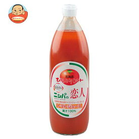 JAびらとり ニシパの恋人 トマトジュース (有塩) 1L瓶×6本入｜ 送料無料 トマトジュース 有塩 野菜ジュース とまと