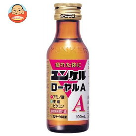 佐藤製薬 ユンケル ローヤルA 100ml瓶×50本入｜ 送料無料 栄養 栄養ドリンク 瓶