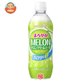 楽天市場 ゼロ カロリー 飲料の通販 楽天市場 ゼロ カロリー 飲料の通販