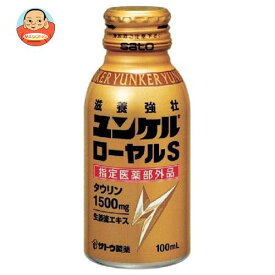 佐藤製薬 ユンケル ローヤルS 100mlボトル缶×30本入｜ 送料無料 栄養 栄養ドリンク ボトル缶