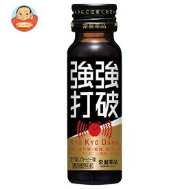 常盤薬品工業 強強打破(キョウキョウダハ) 50ml瓶×50本入｜ 送料無料 栄養 カフェイン 運転 受験 勉強 眠気覚まし