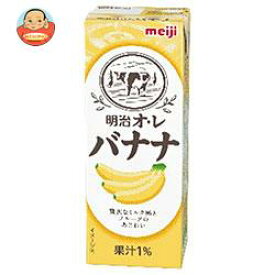 楽天市場 バナナオレの通販