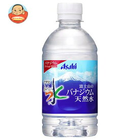 アサヒ飲料 おいしい水 富士山のバナジウム天然水 350mlペットボトル×24本入×(2ケース)｜ 送料無料 ミネラルウォーター 国産 国産水 軟水 バナジウム水