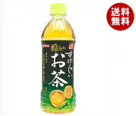 送料無料 サンガリア すばらしい濃いお茶 500mlペットボトル×24本入 ※北海道・沖縄・離島は別途送料が必要。