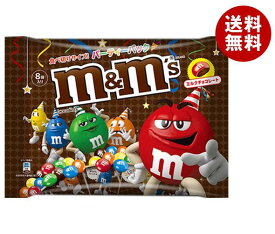 楽天市場 M M S チョコの通販