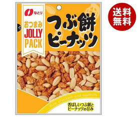 楽天市場 粒もちピーナッツの通販