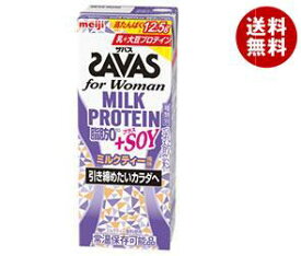 送料無料 明治 (ザバス)for Woman ミルクプロテイン 脂肪ゼロ＋SOY ミルクティー風味 200ml紙パック×24本入 ※北海道・沖縄・離島は別途送料が必要。