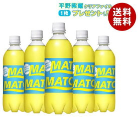 楽天市場 マッチ クリアファイルの通販