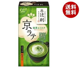 送料無料 片岡物産 辻利 京ラテ 抹茶＆ミルク 14.0g×5本×30箱入 ※北海道・沖縄・離島は別途送料が必要。