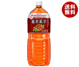 送料無料 【2ケースセット】ヤクルト 蕃爽麗茶(ばんそうれいちゃ)【特定保健用食品 特保】 2Lペットボトル×6本入×(2ケース) ※北海道・沖縄・離島は別途送料が必要。