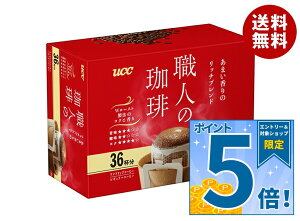 [�|�C���g5�{�I10/9(��)1��59���܂őS�i�ΏۃG���g���[&�w��]UCC �E�l������ �����h���b�v�R�[�q�[ ���܂�����̃��b�`�u�����h (7g×36P)×6�����b �������� ucc �h���b�v�R�[�q�[ �R�[�q�[ ���� 
