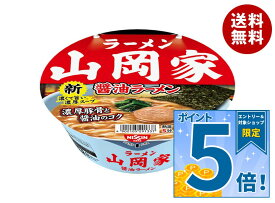 日清食品 ラーメン 山岡家 醤油ラーメン 118g×12個入｜ 送料無料 一般食品 インスタント食品 カップめん 即席 ラーメン 醤油