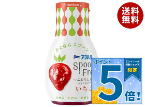 �A���n�^ Spoon Free ������ 165g×12��×(2�P�[�X)�b �������� ��ʐH�i �W���� �C�`�S �