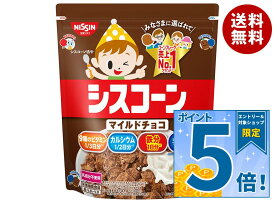 [ポイント5倍！9/11(金)1時59分まで全品対象エントリー&購入]日清シスコ シスコーン マイルドチョコ 200g×8袋入×(2ケース)｜ 送料無料 栄養機能食品 乳成分不使用 コーンフレーク 朝食シリアル 乳酸菌 鉄分 ビタミン 子供向け