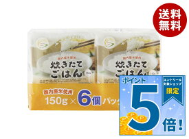 [ポイント5倍！10/9(金)1時59分まで全品対象エントリー&購入]ドリームズファーム 炊きたてごはん (150g×6P)×6個入｜ 送料無料 一般食品 レトルト食品 ご飯 国産