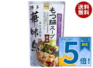 [ポイント5倍！9/24(木)1時59分まで全品対象エントリー&購入]トリゼンフーズ 博多華味鳥 もつ鍋スープ 醤…