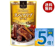 [ポイント5倍！9/24(木)1時59分まで全品対象エントリー&購入]モランボン BistroDish スペアリブソース 10…