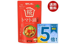 モランボン 糀トマト鍋用スープ 750g×10袋入｜ 送料無料 調味料 ストレート 鍋スープ 糀 トマト鍋 スープ