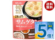 [ポイント5倍！9/24(木)1時59分まで全品対象エントリー&購入]モランボン 韓の食菜 サムゲタン 330g×10袋…