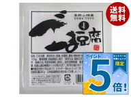 [ポイント5倍！9/11(金)1時59分まで全品対象エントリー&購入]大覚総本舗 ごま豆腐 カップ 100g×32個入｜…