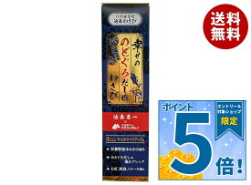 [ポイント5倍！10/17(土)9時59分まで全品対象エントリー&購入]マル井 幸せの のどぐろだし 塩わさび 40g×10本入×(2ケース)｜ 送料無料 調味料 わさび ワサビ 山葵 チューブ