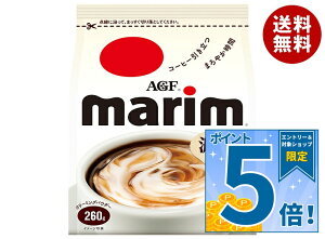 [�|�C���g5�{�I10/4(��)20���`�S�i�ΏۃG���g���[&�w��]AGF �}���[�� 260g×12�ܓ��b �������� �n�D�i �N���[�~���O�p�E�_�[ �N���[��