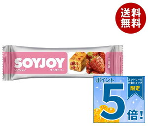 [�|�C���g5�{�I9/11(��)1��59���܂őS�i�ΏۃG���g���[&�w��]��ː��� SOYJOY(�\�C�W���C) �X�g���x���[ 30g×48�{���b �������� ��ʐH�i �o�����X�h�{�H�i �哤