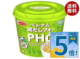 [ポイント5倍！9/19(土)20時〜全品対象エントリー&購入]エースコック ハノイのおもてなし 鶏だしフォー 31g×12(6×2)個入｜ 送料無料 スープ インスタント 即席 カップ麺 米粉麺