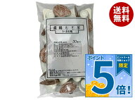 [ポイント5倍！10/9(金)1時59分まで全品対象エントリー&購入]三井農林 濃縮 むぎ茶 (希釈用) ポーション …