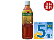 [ポイント5倍！9/11(金)1時59分まで全品対象エントリー&購入]ガスコ Gass(ガス) オーガニックハニーブッ…
